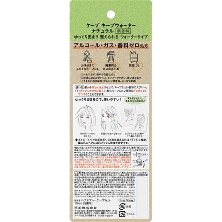 ちょうど偏差値50くらいの顔とは？平均顔の特徴・魅力・診断方法を徹底解説